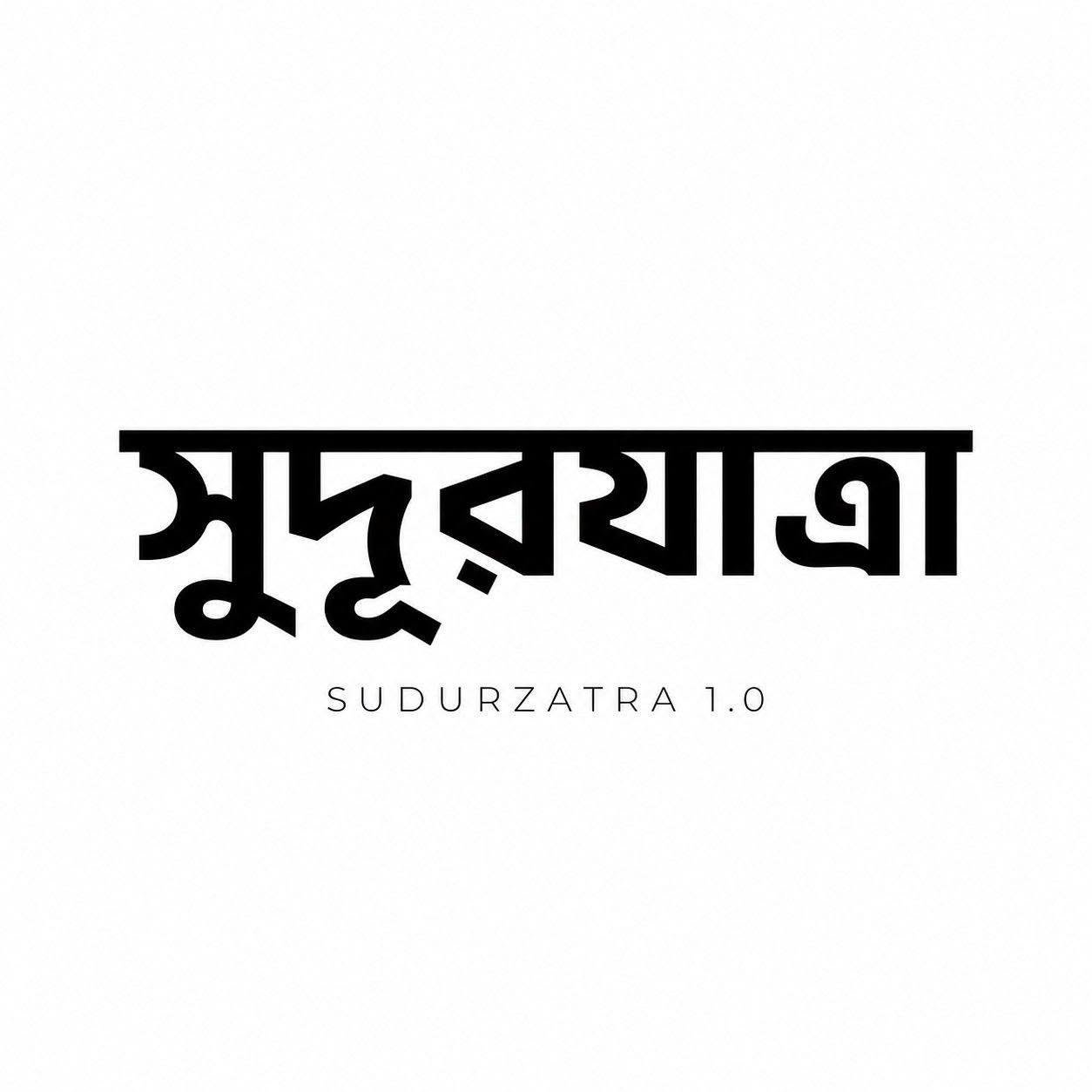 Sudurzatra
